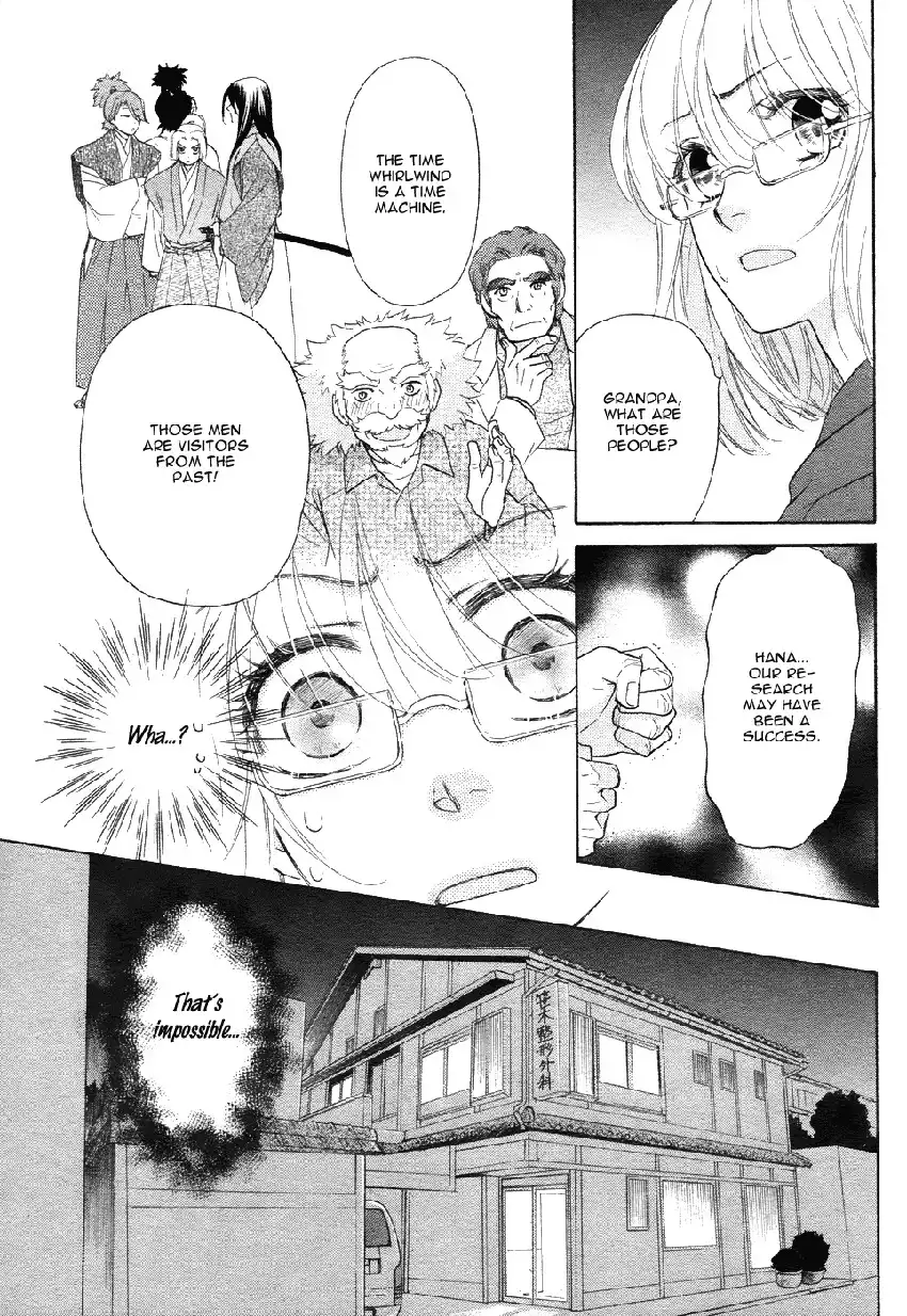 Sengoku Danshi Hana no Ran Chapter 2 8